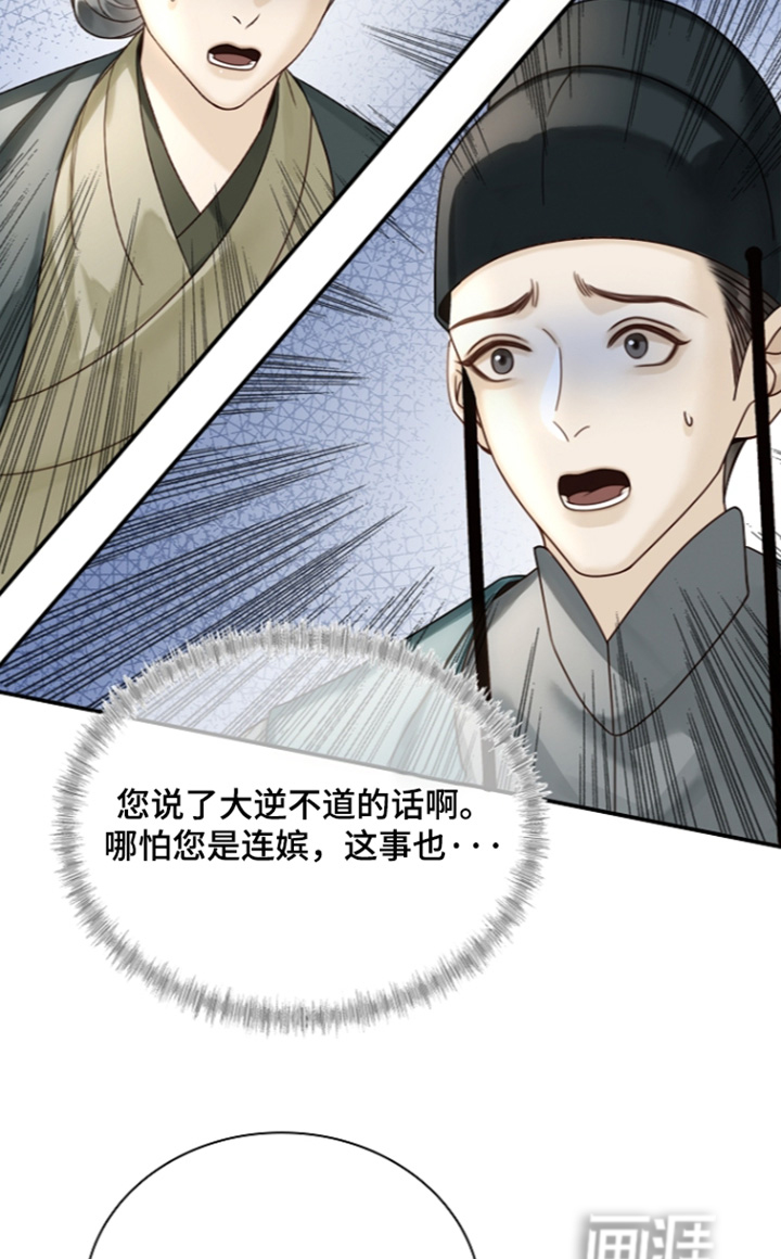 第76话18