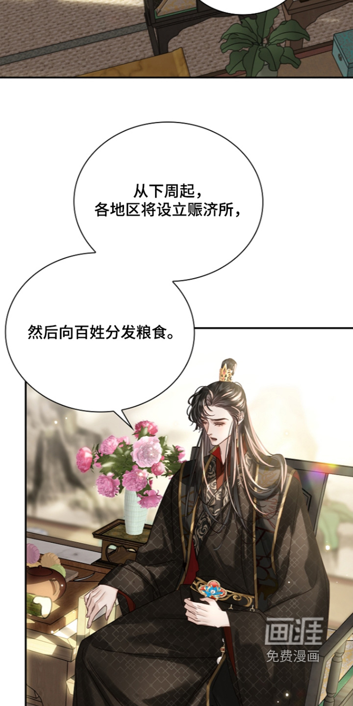 第76话8