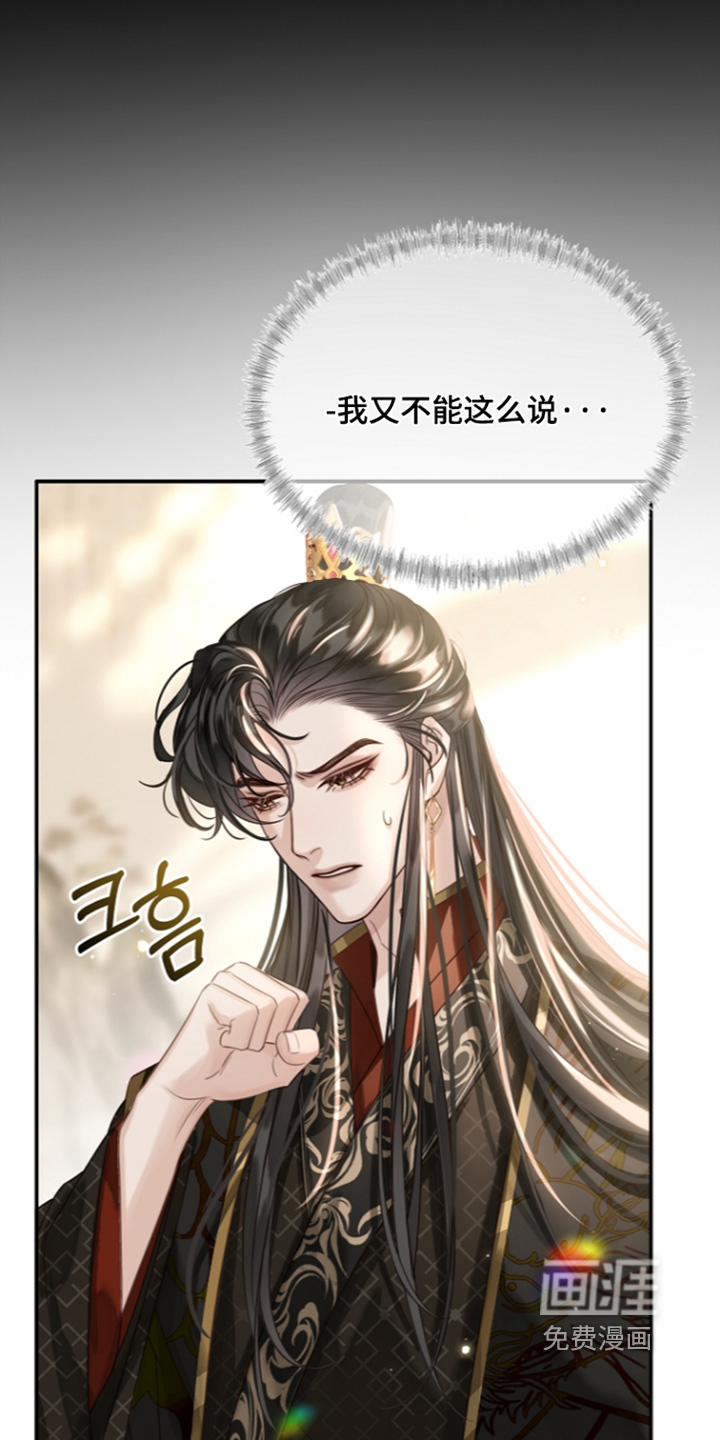 第76话6