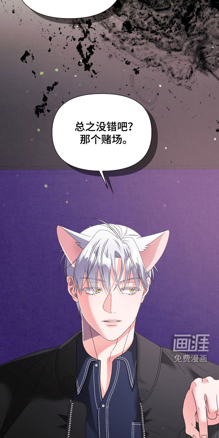 第83话23
