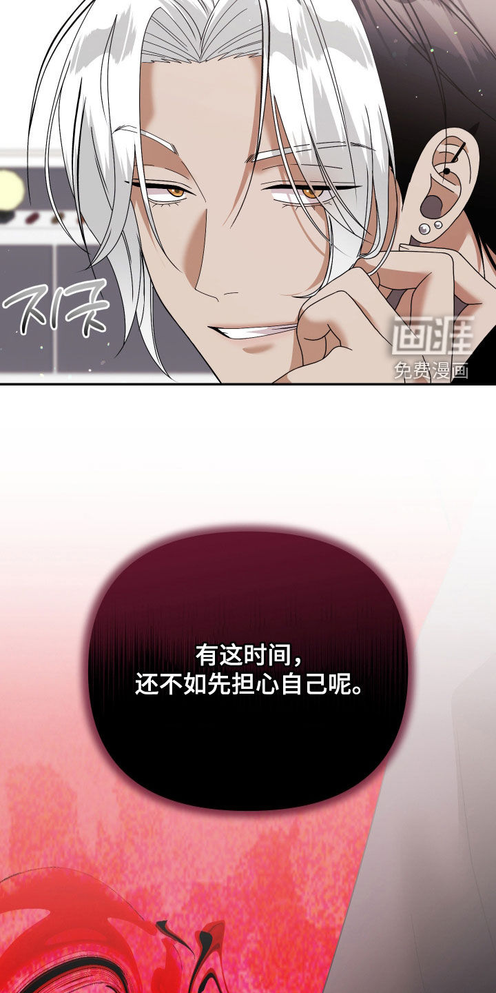 第83话7
