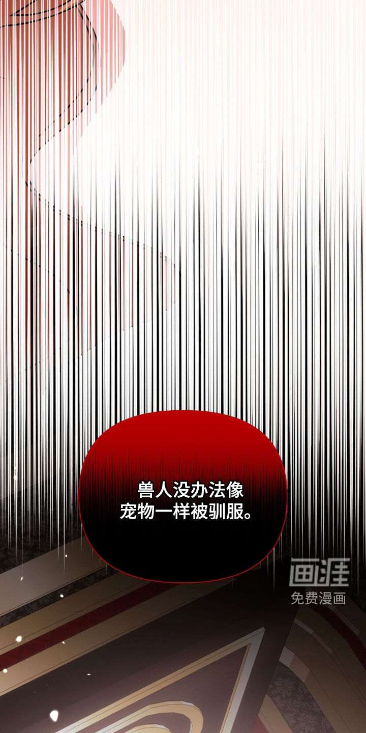 第83话31