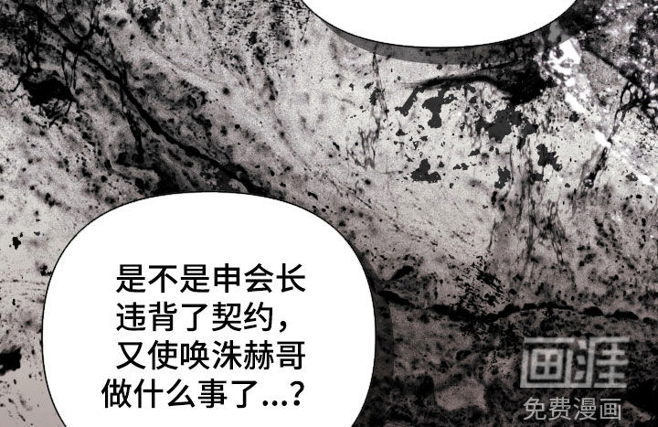 第83话22