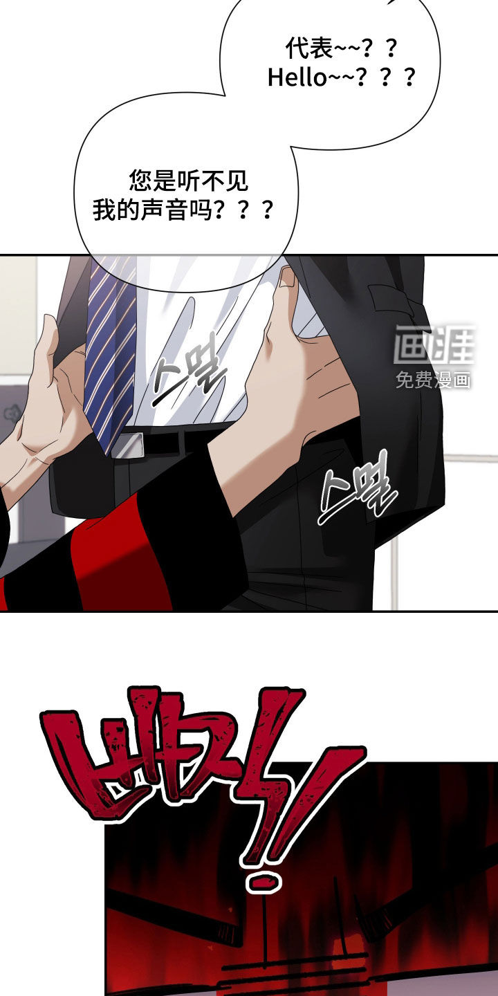 第83话4