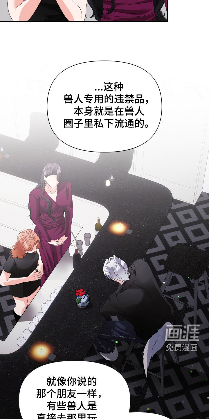 第83话28