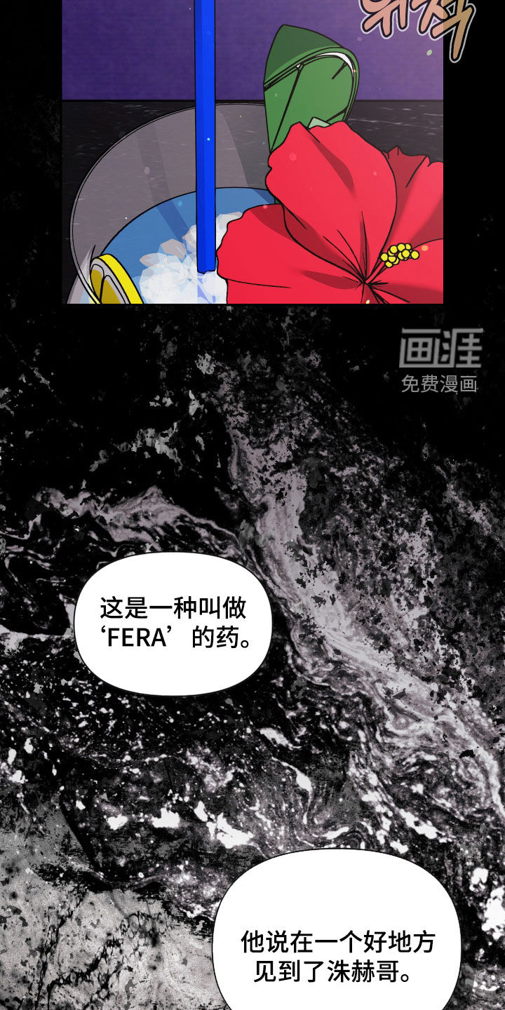 第83话21