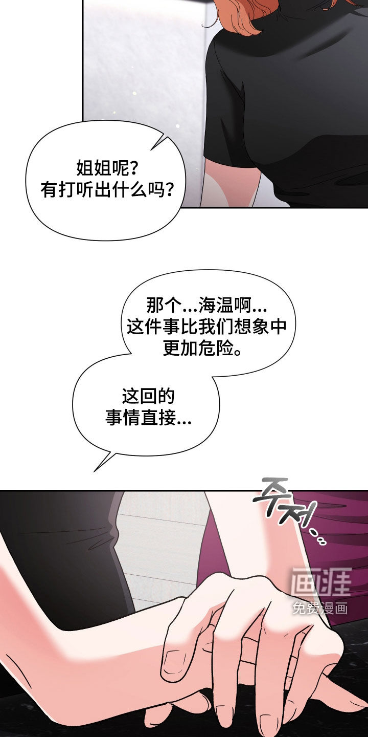 第83话25
