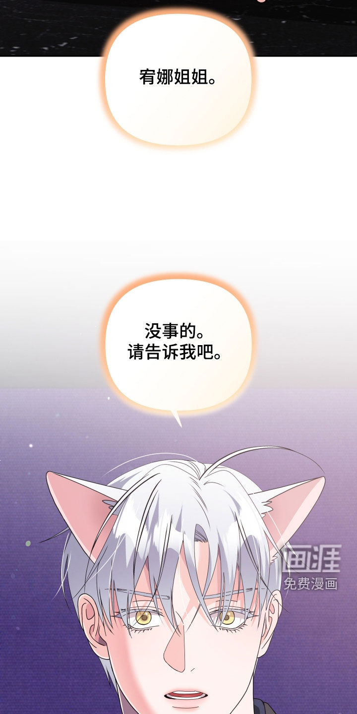 第83话26