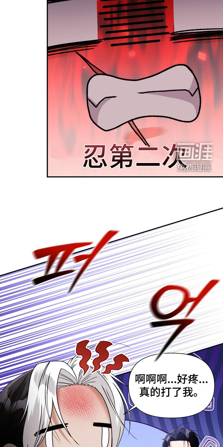 第83话5