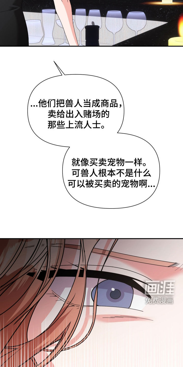 第83话30