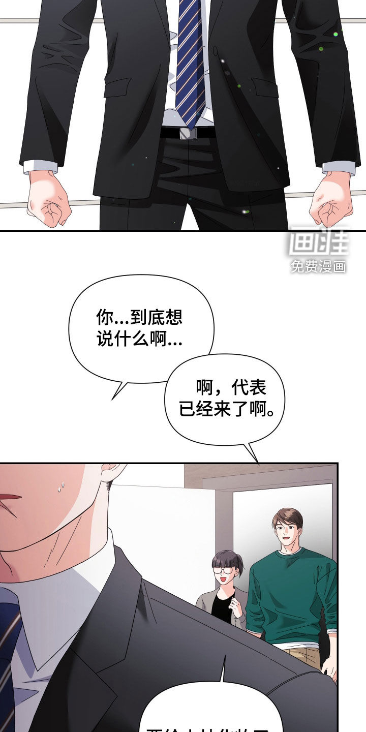第83话13