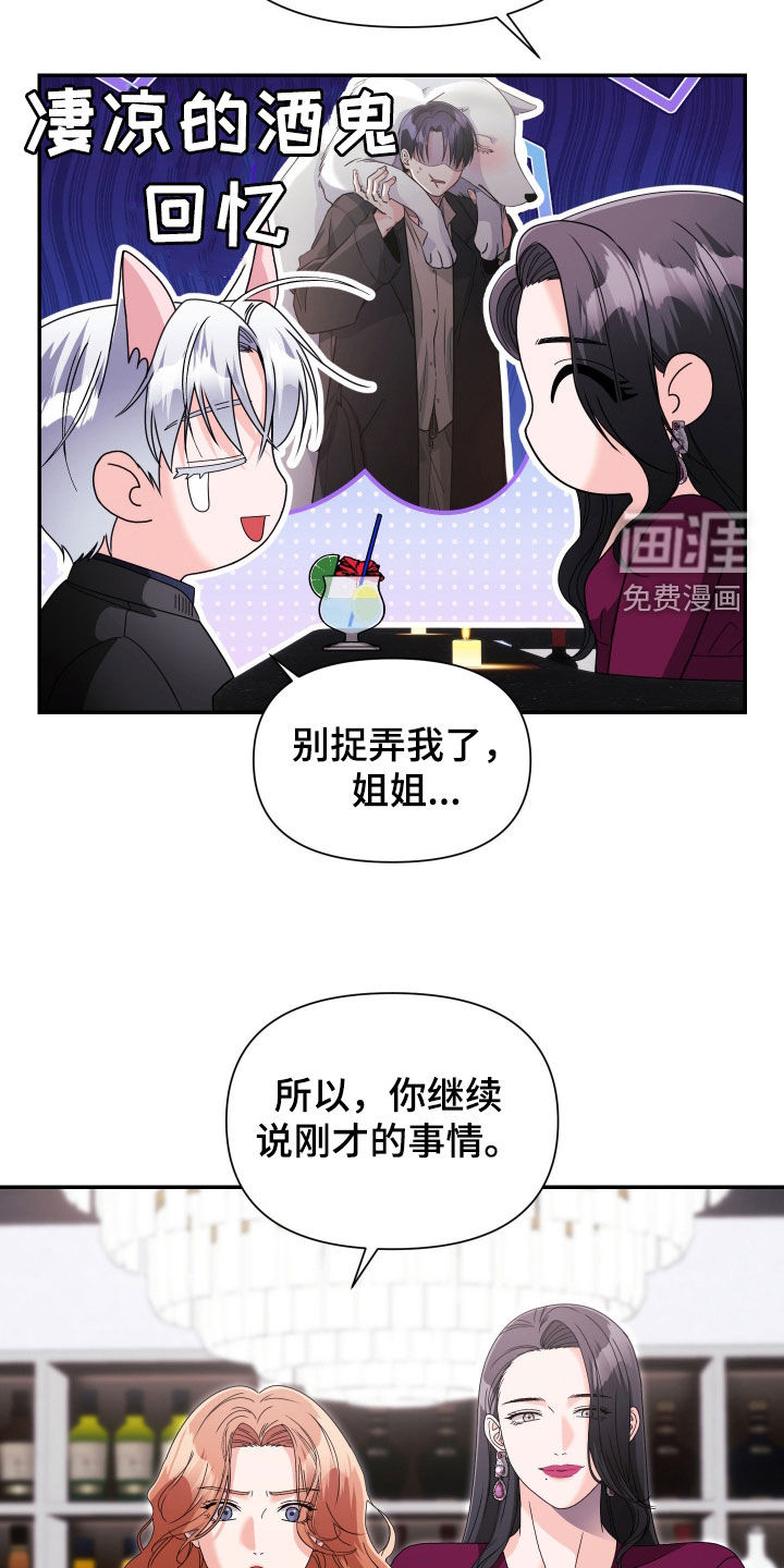 第83话19