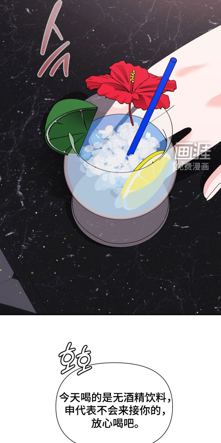 第83话18