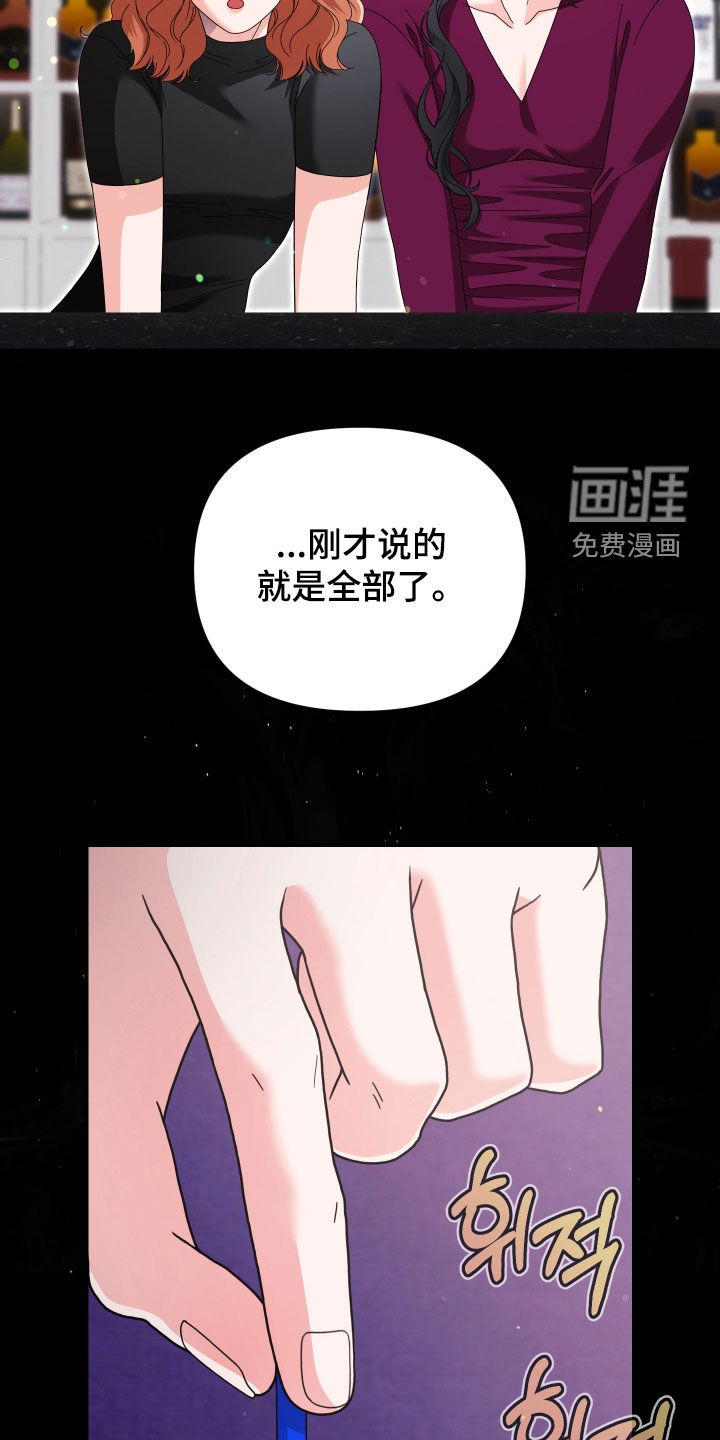 第83话20