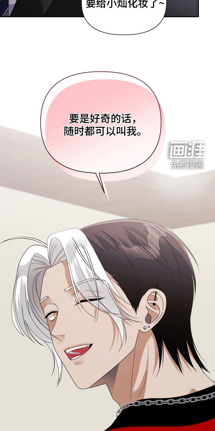 第83话14
