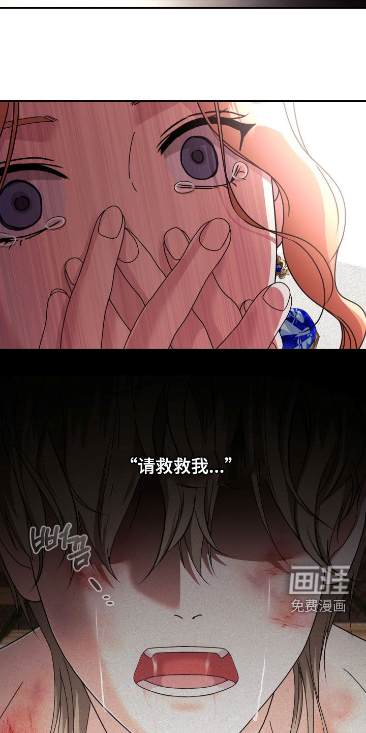 第83话35