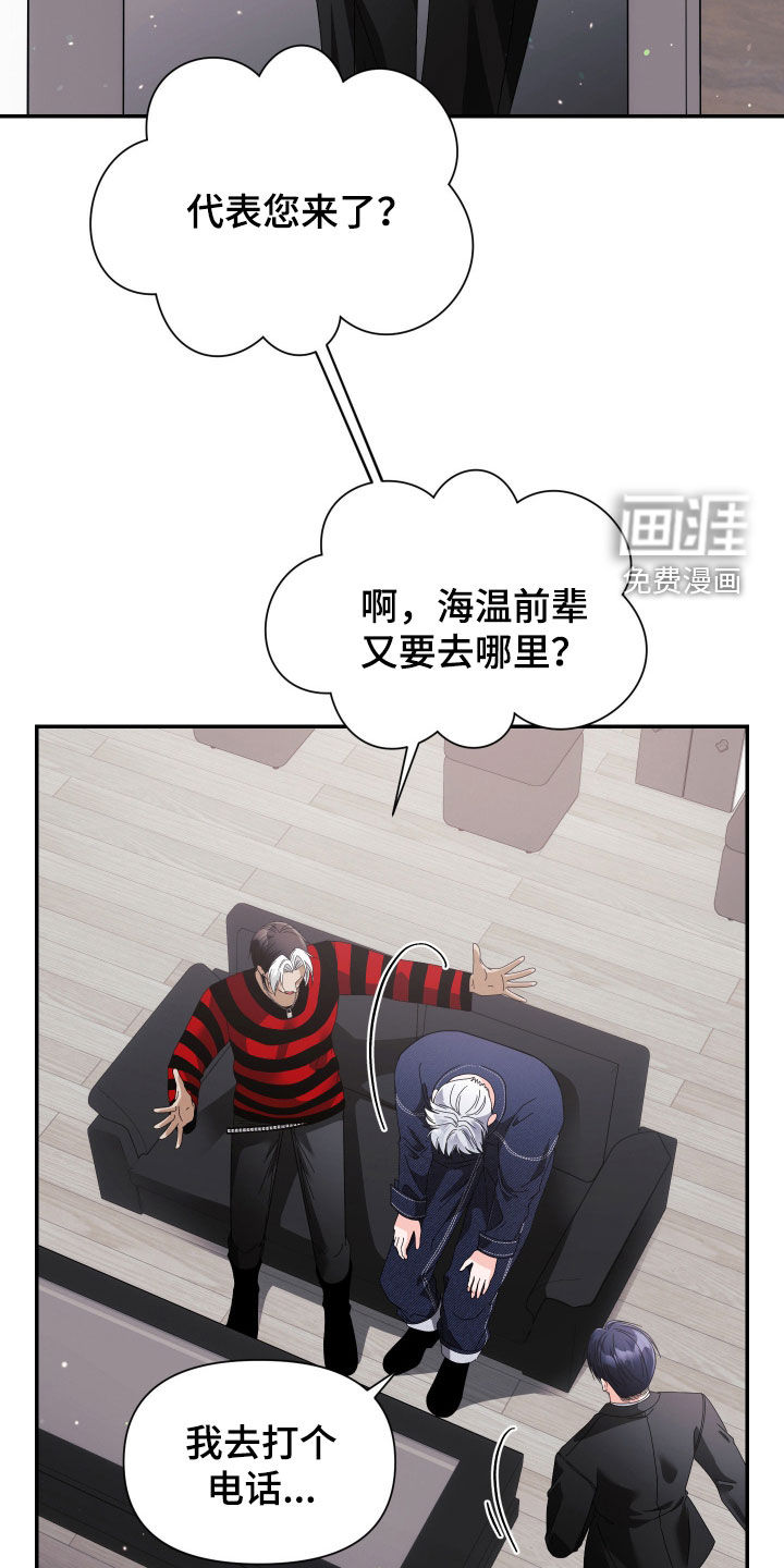 第83话2