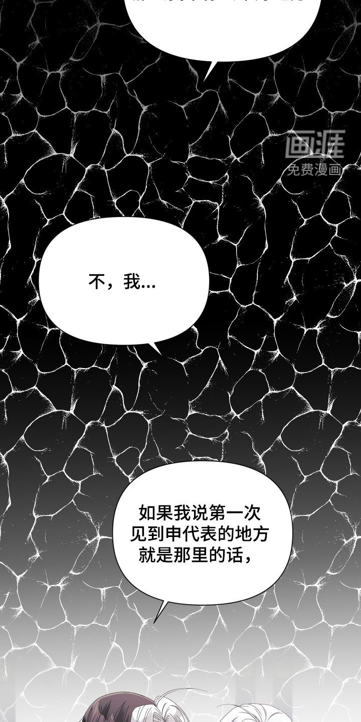 第82话28
