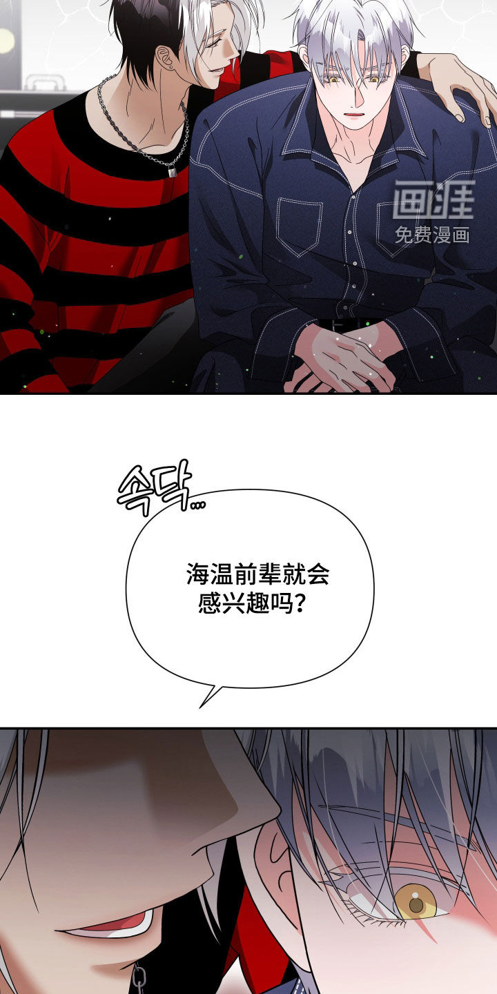第82话29