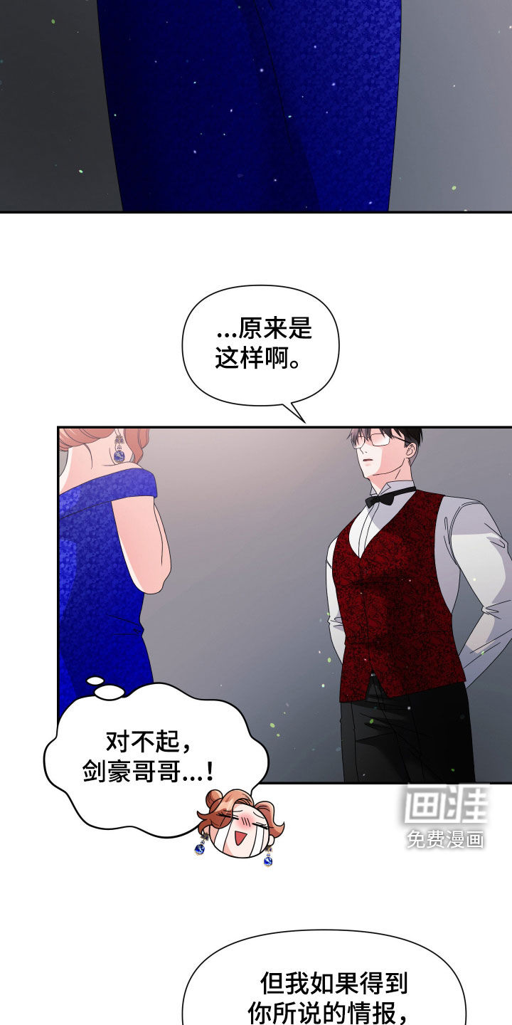 第82话5