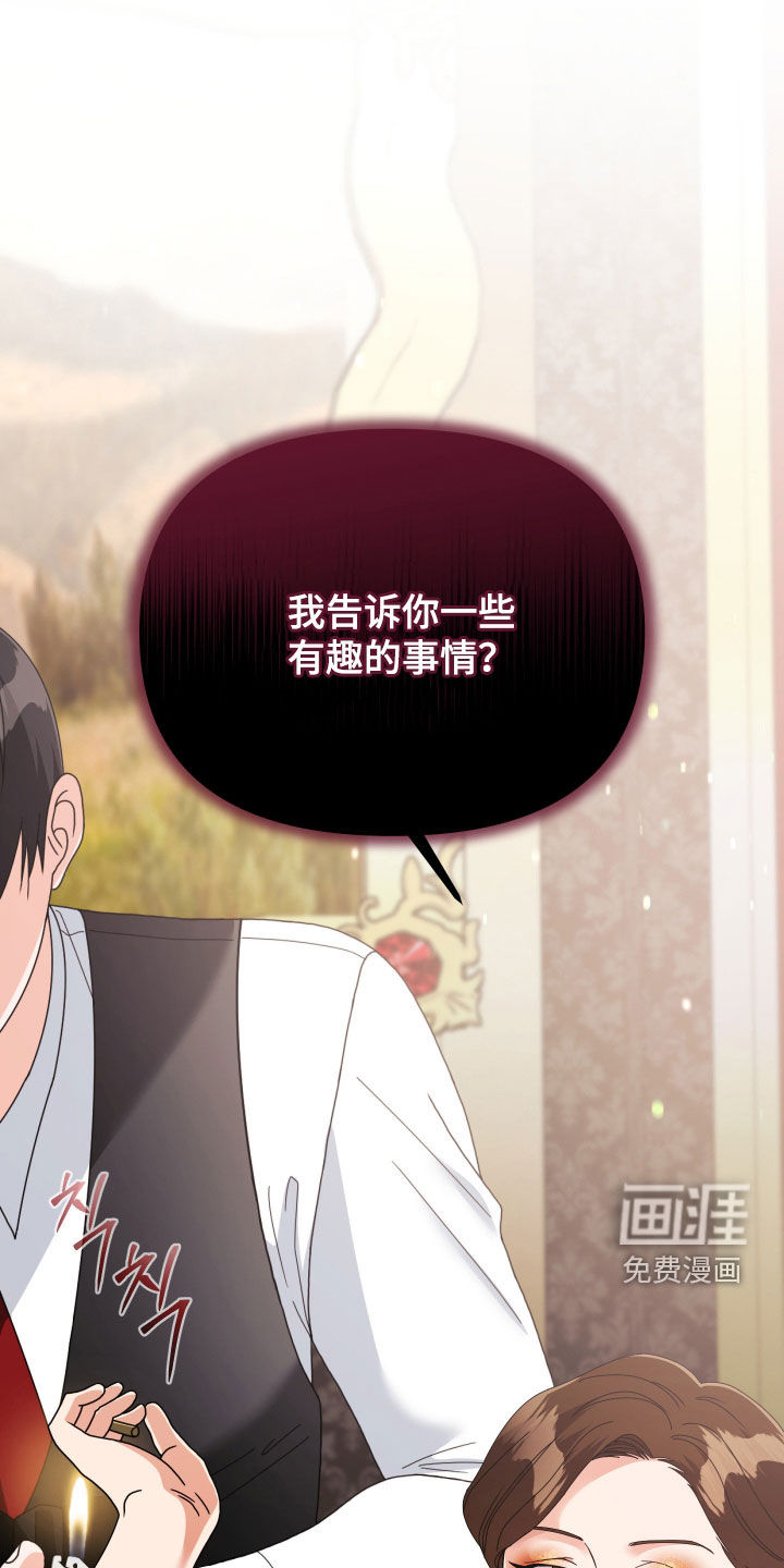 第82话11