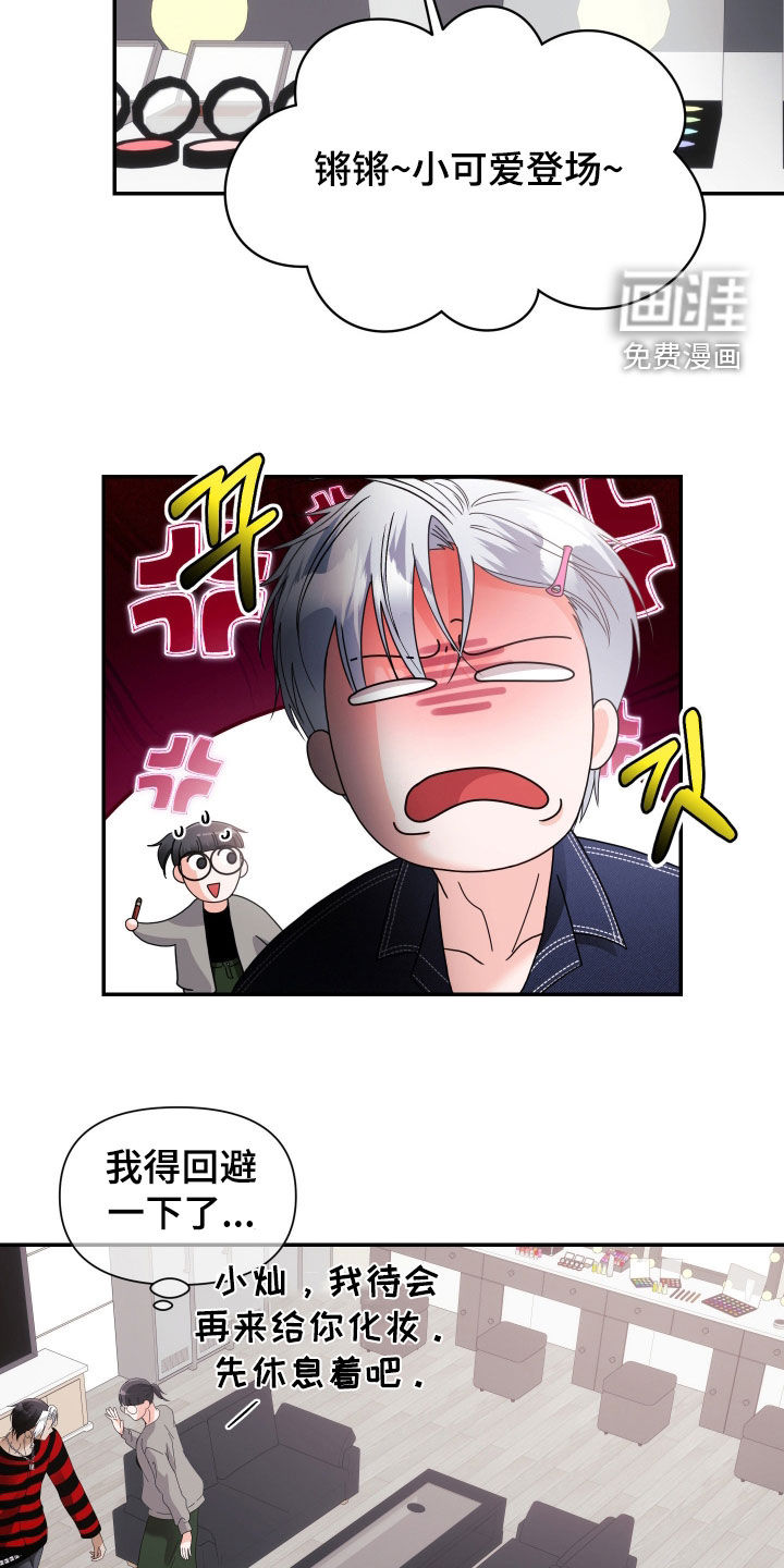 第82话20
