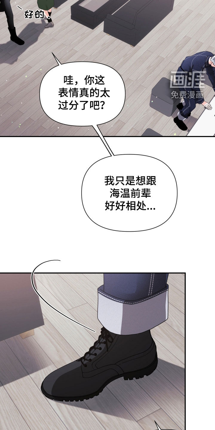 第82话21