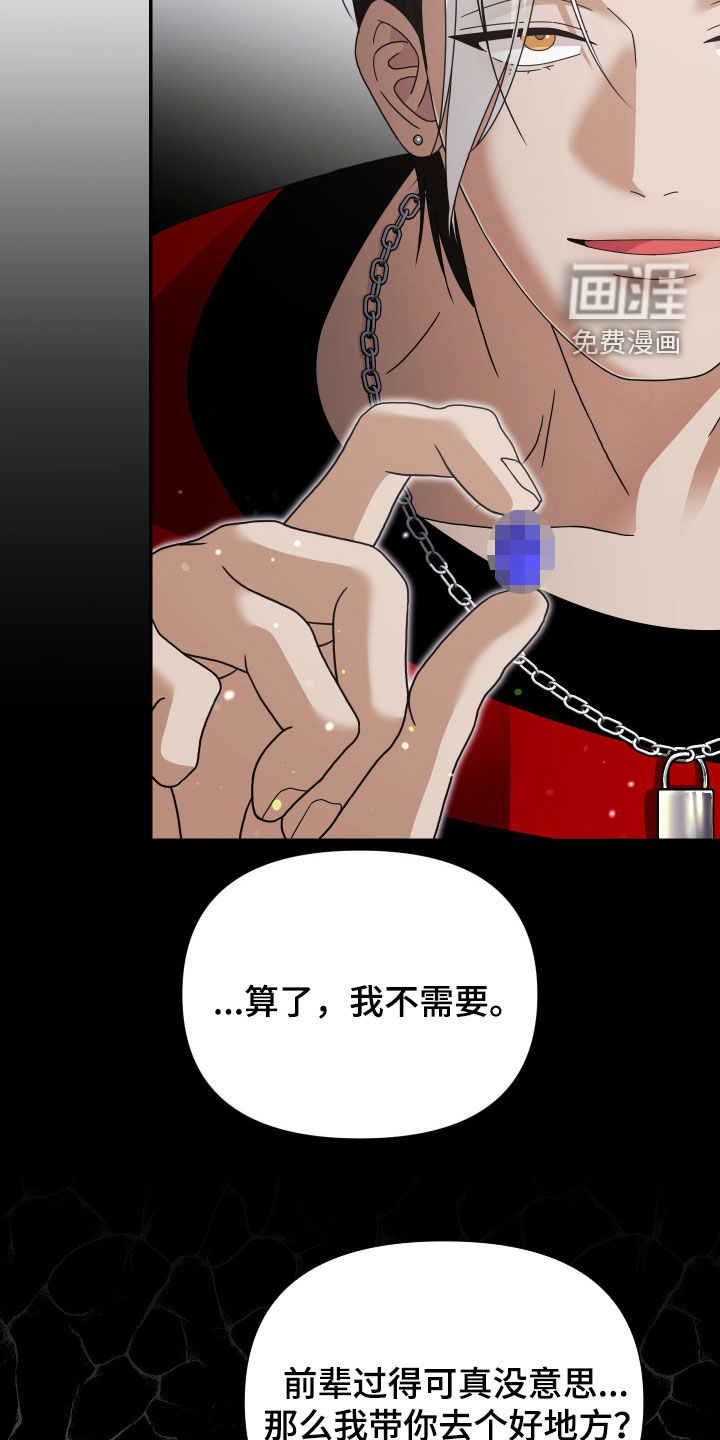 第82话27