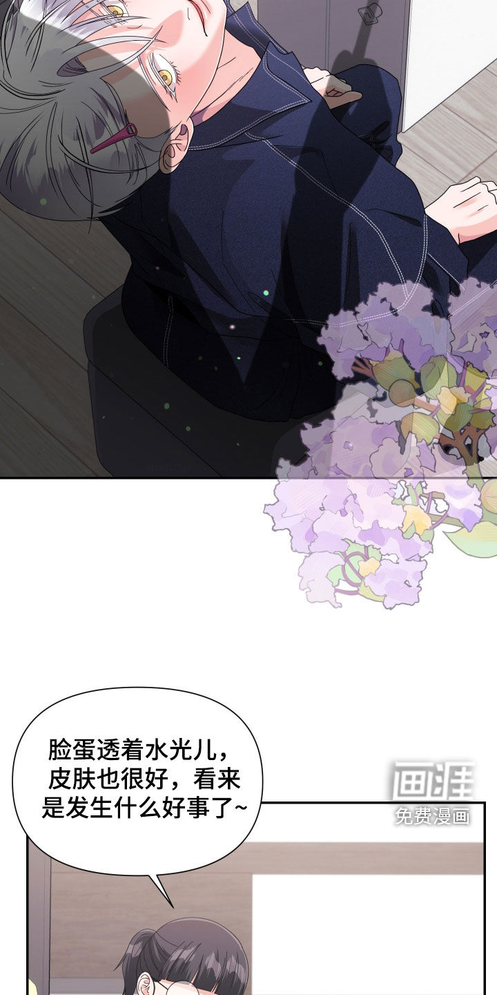 第82话15