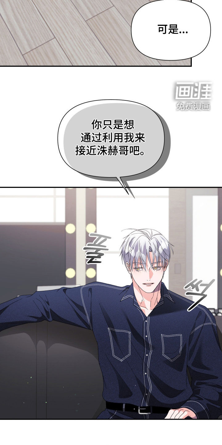 第82话22