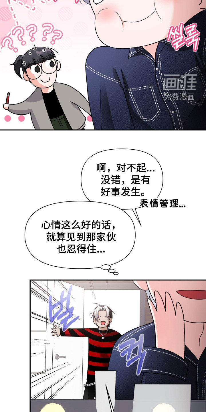 第82话19