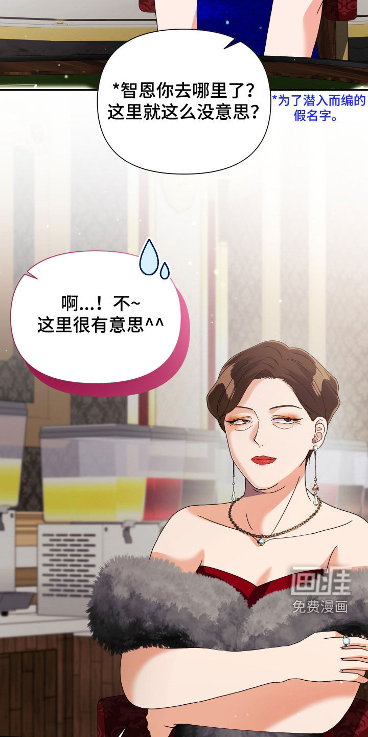 第82话8