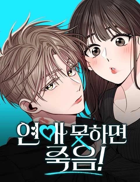 第1话8