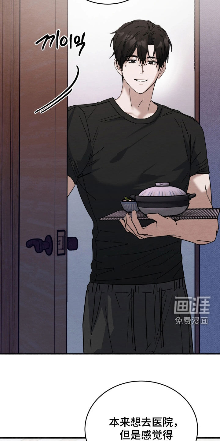 第42话4