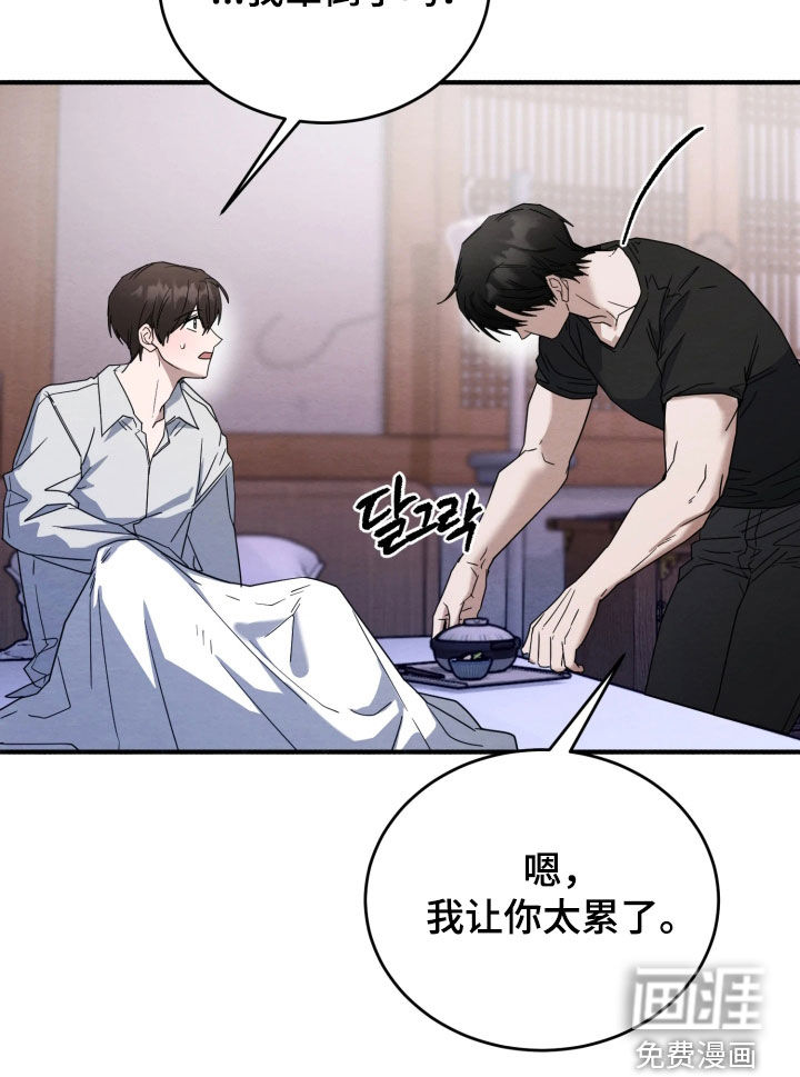 第42话6