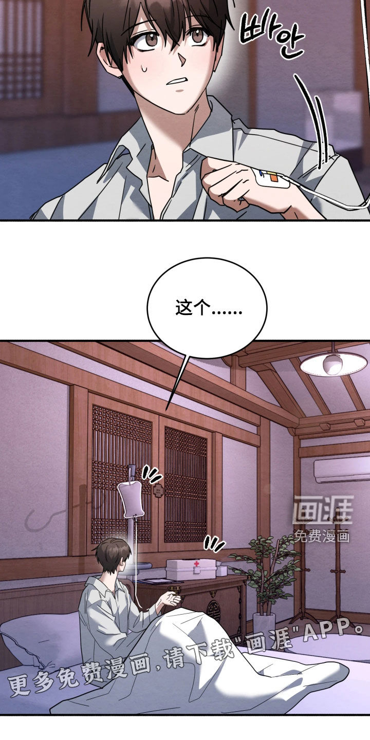 第42话2