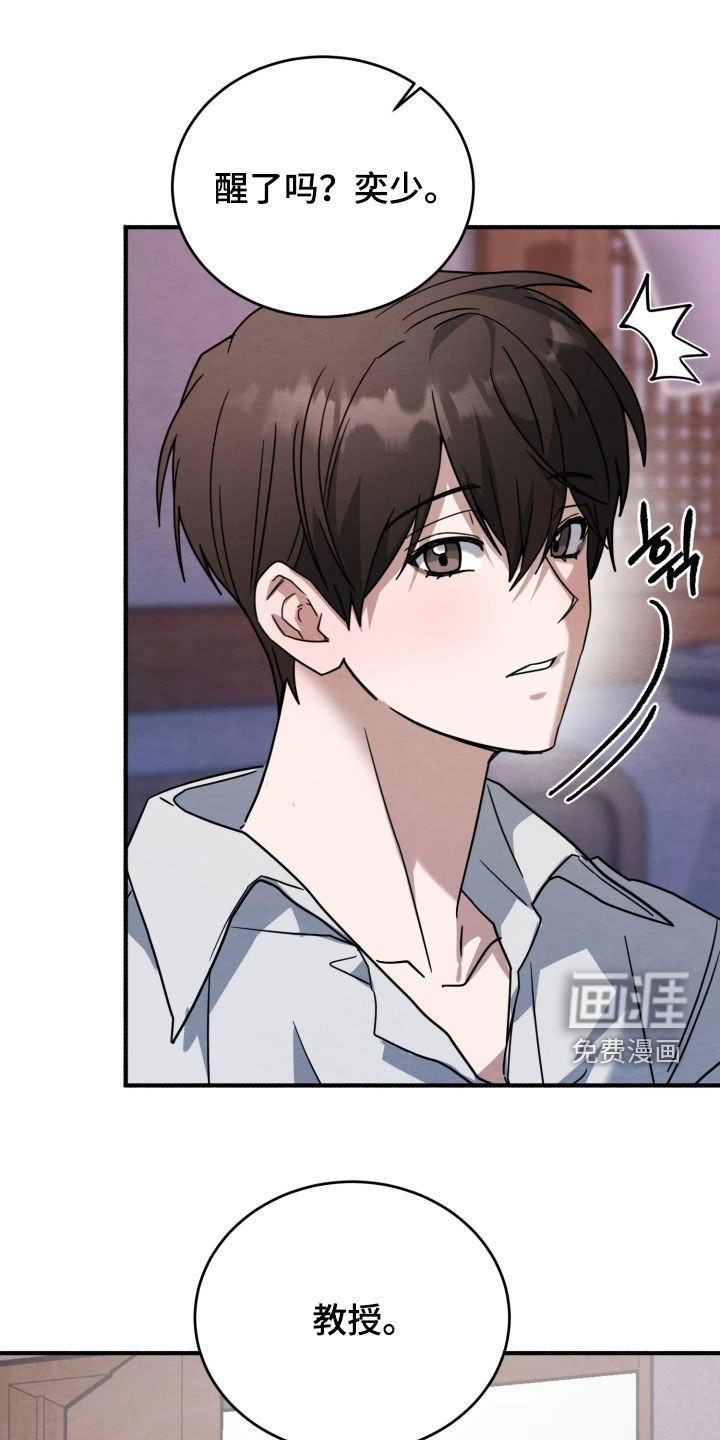 第42话3