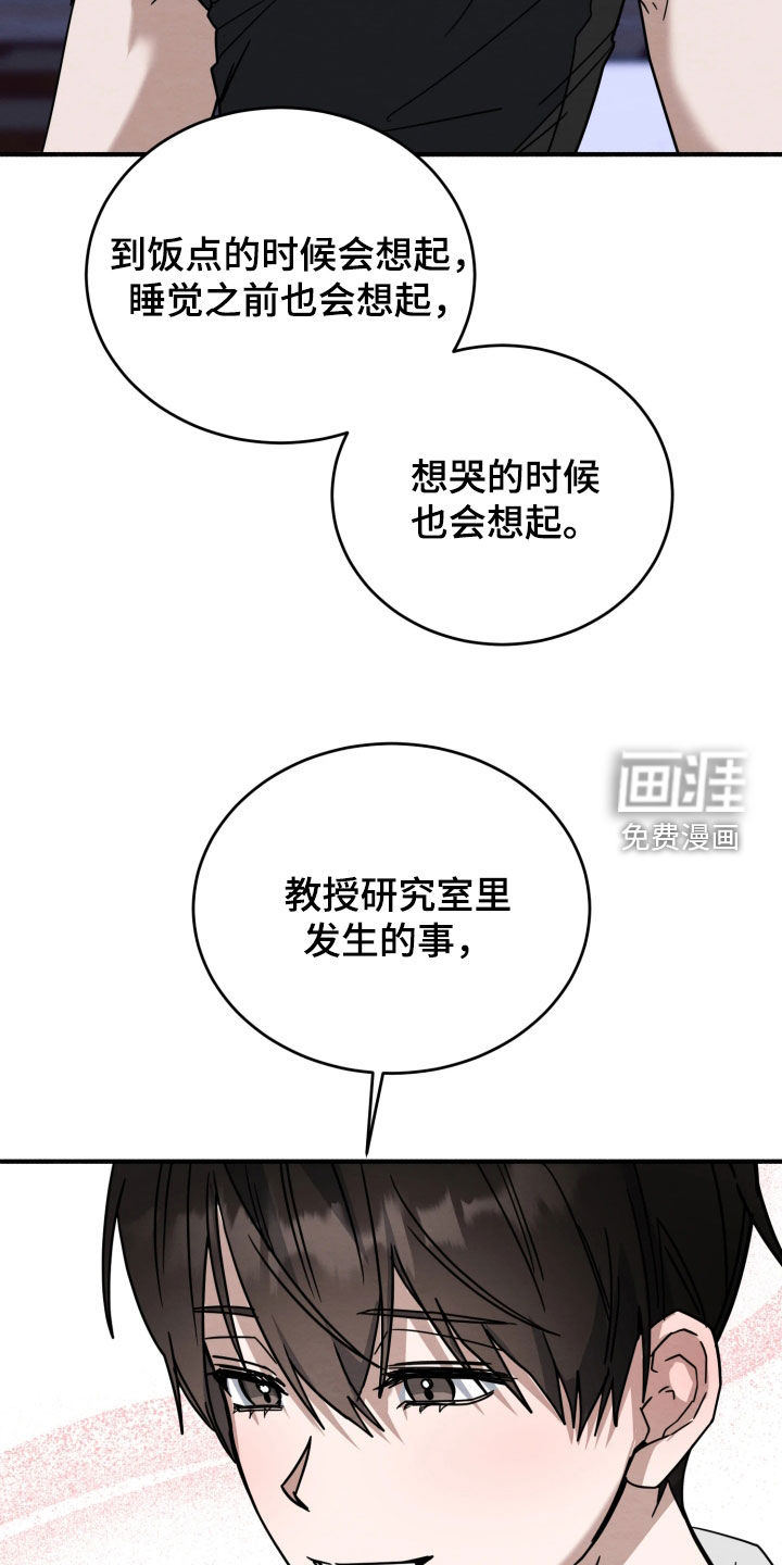 第42话13