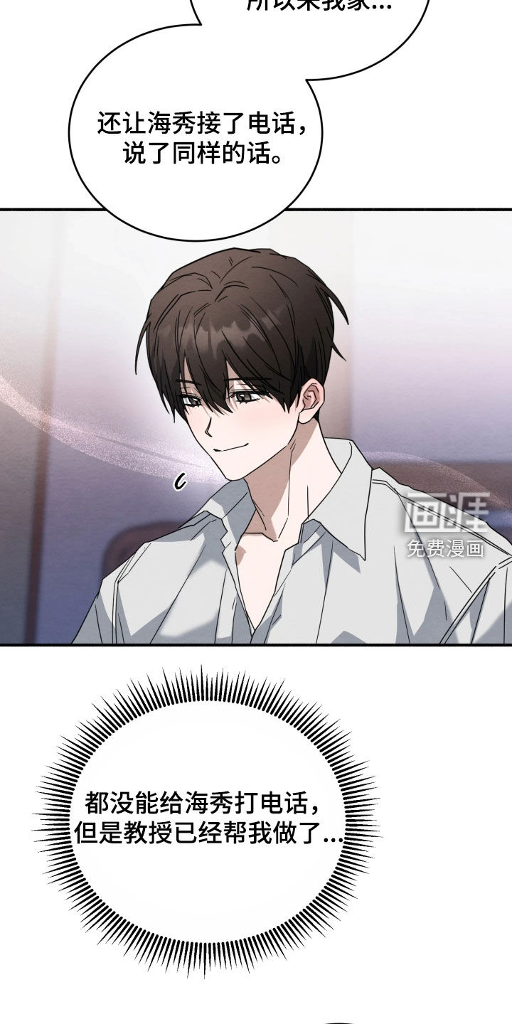 第42话10