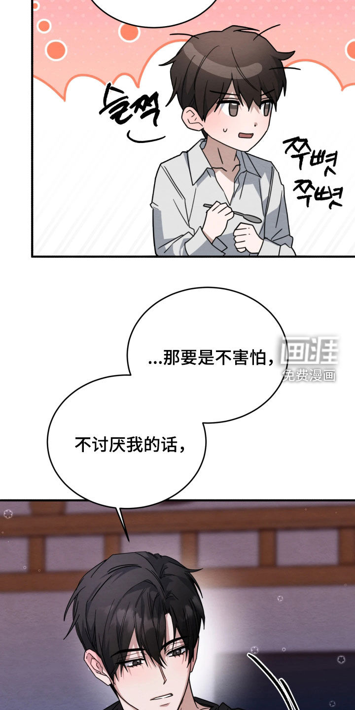 第42话18