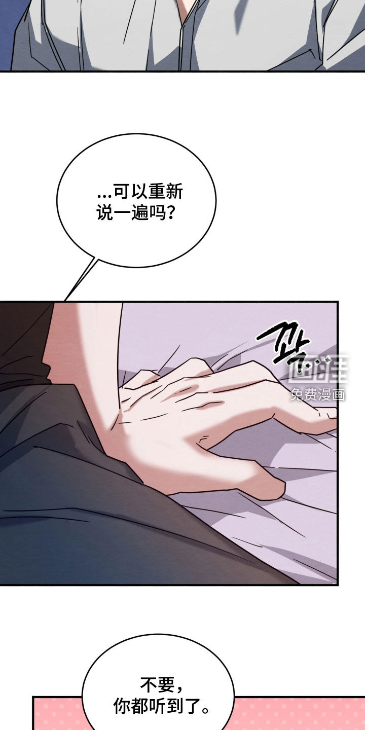 第42话17