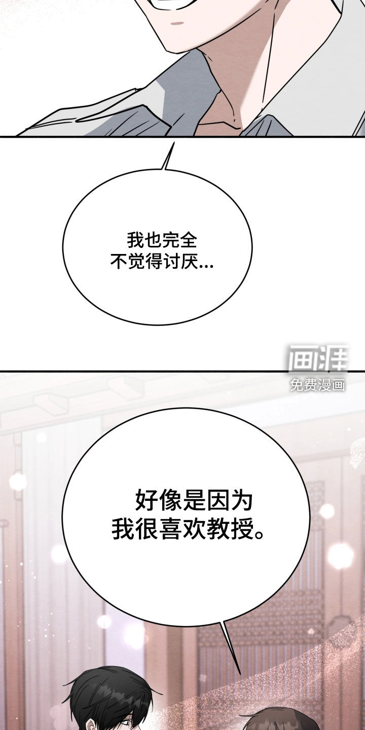 第42话14