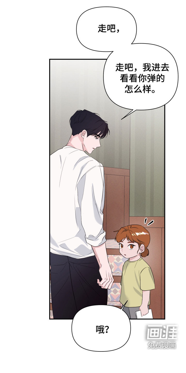 第38话10