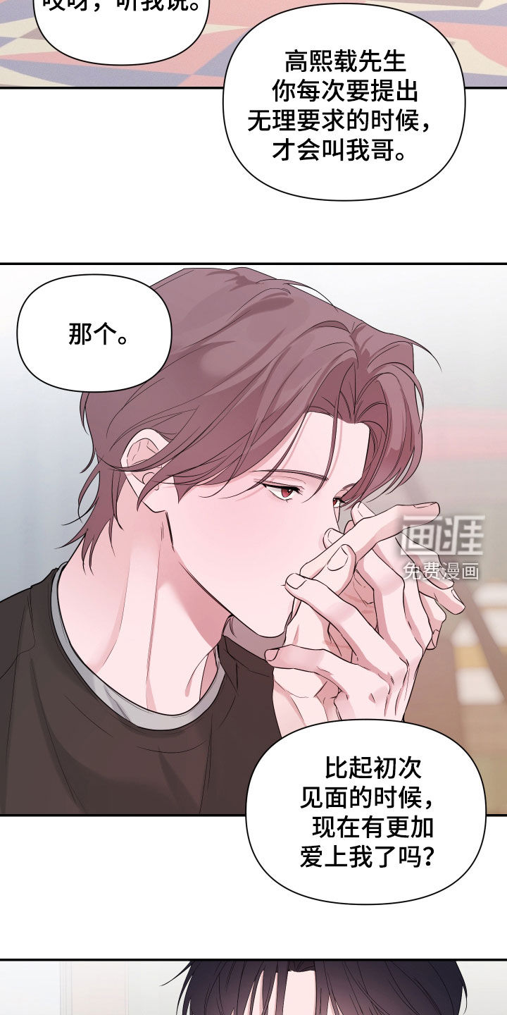 第38话3