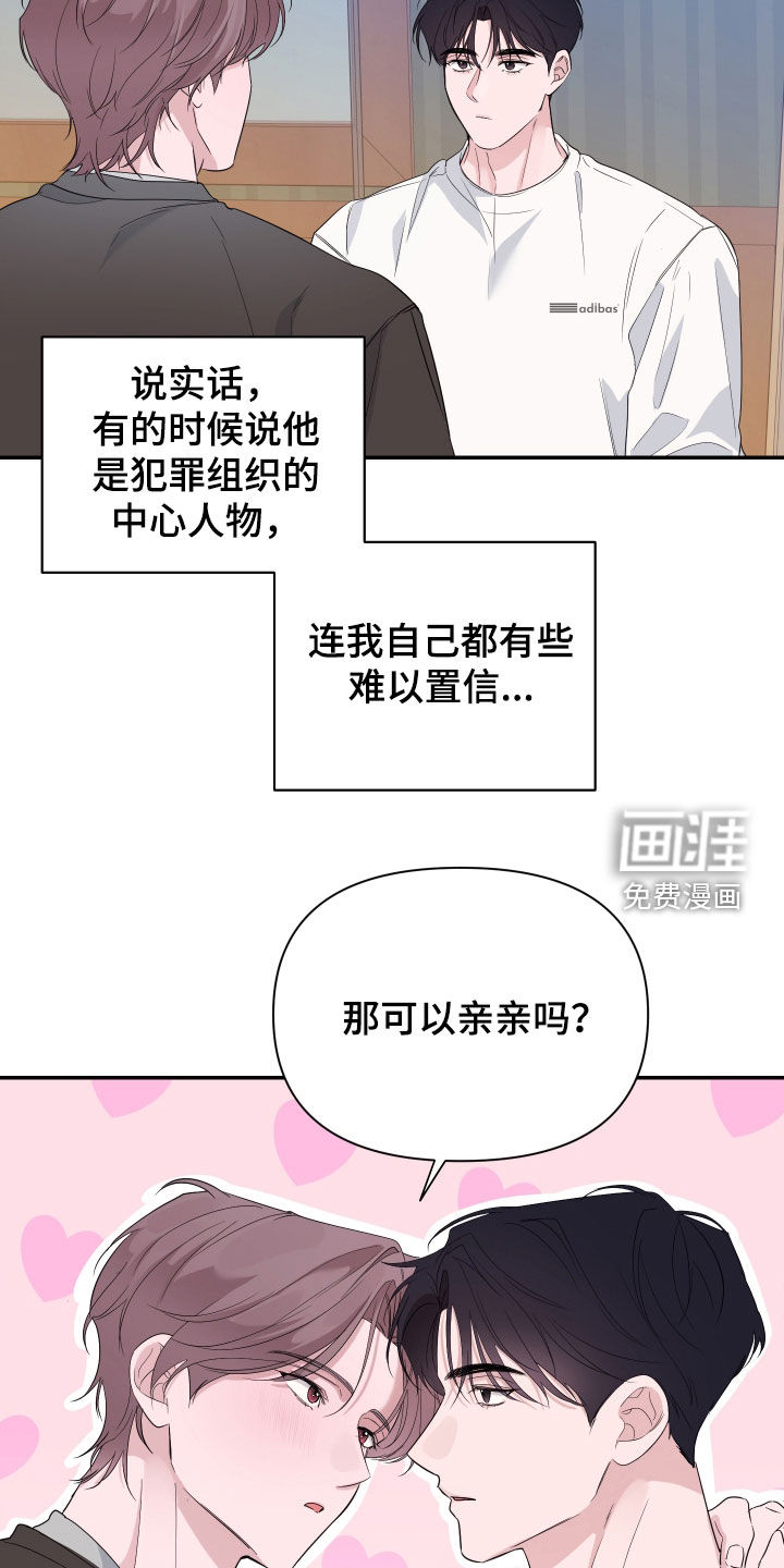 第38话6