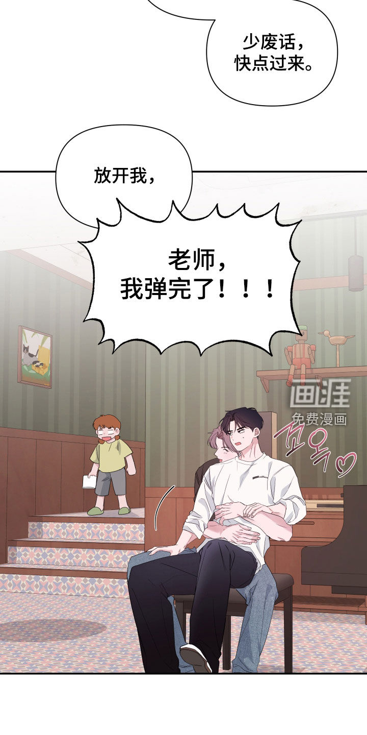 第38话8
