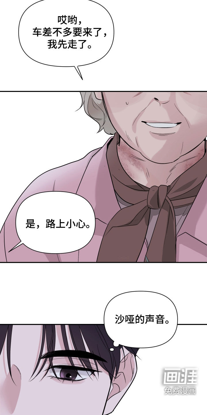 第38话18