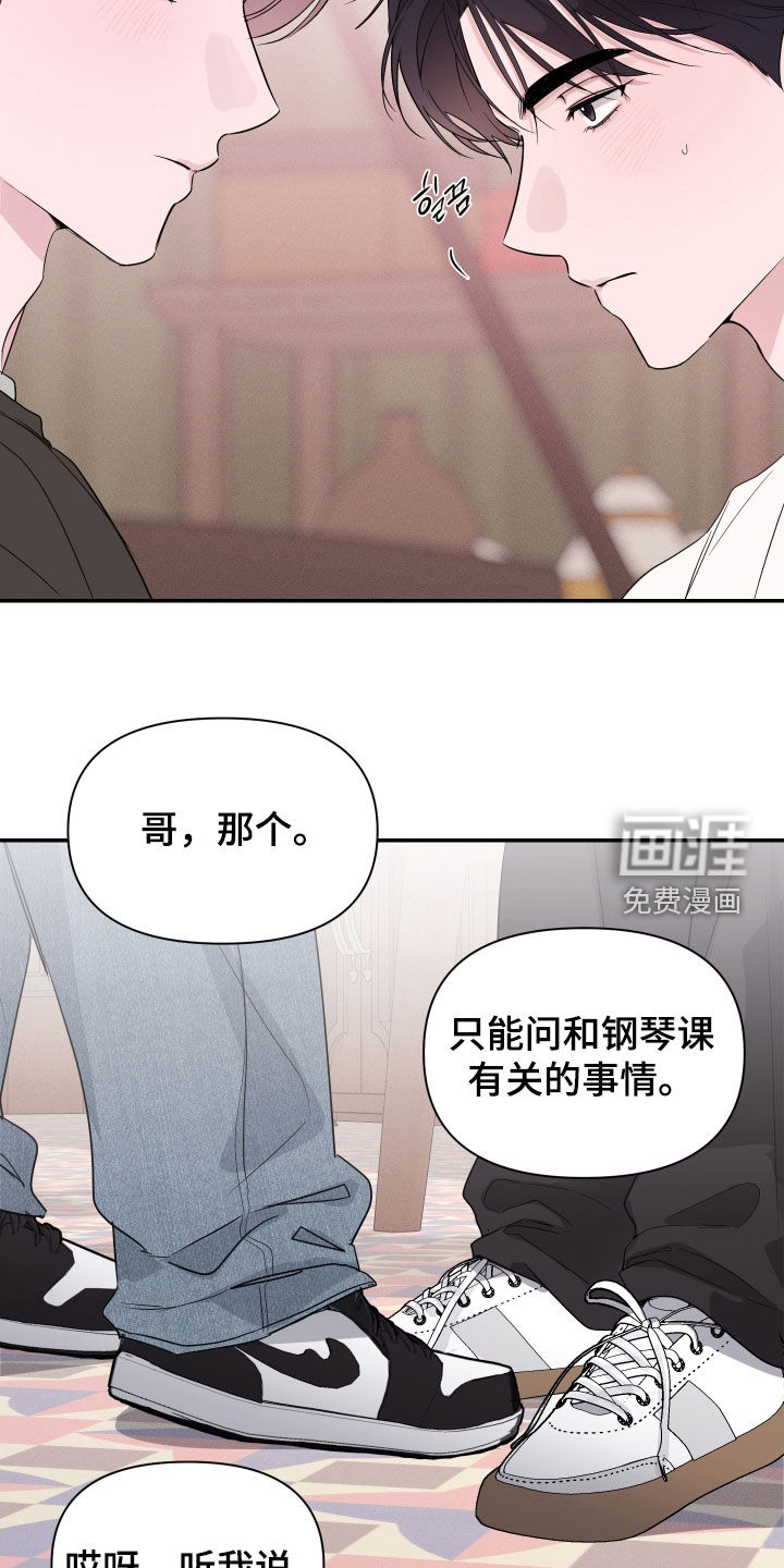 第38话2