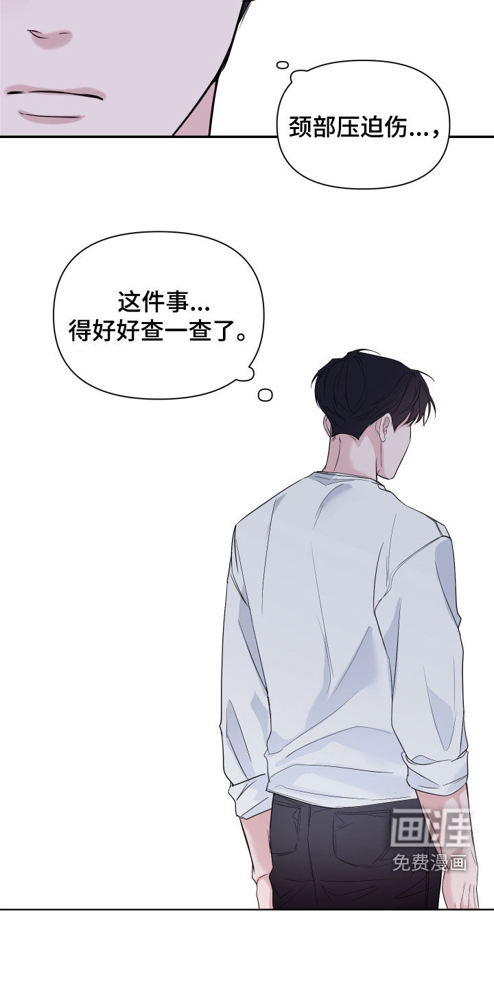 第38话19