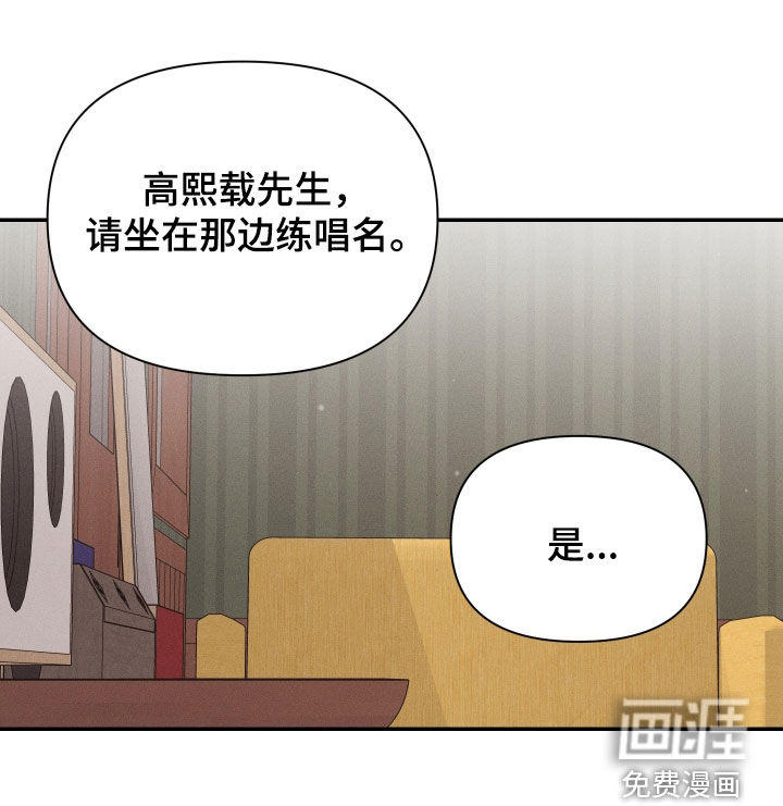第38话9